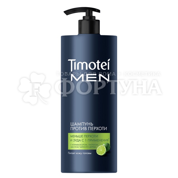 Шампунь Timotei 1000 мл MEN против перхоти