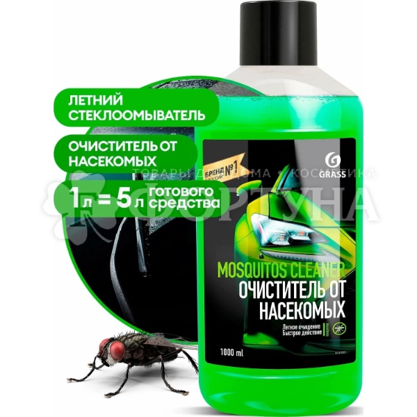 Концентрат GRASS 1000 л летнего стеклоомывателя ''Mosquitos Cleaner''