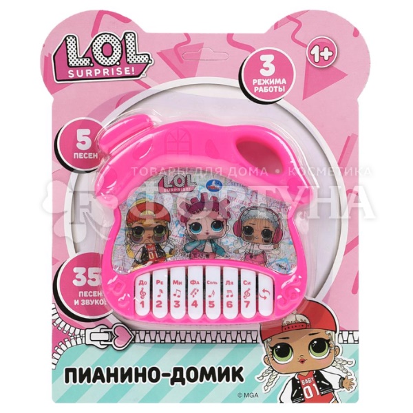 Пианино-домик ЛОЛ 365801