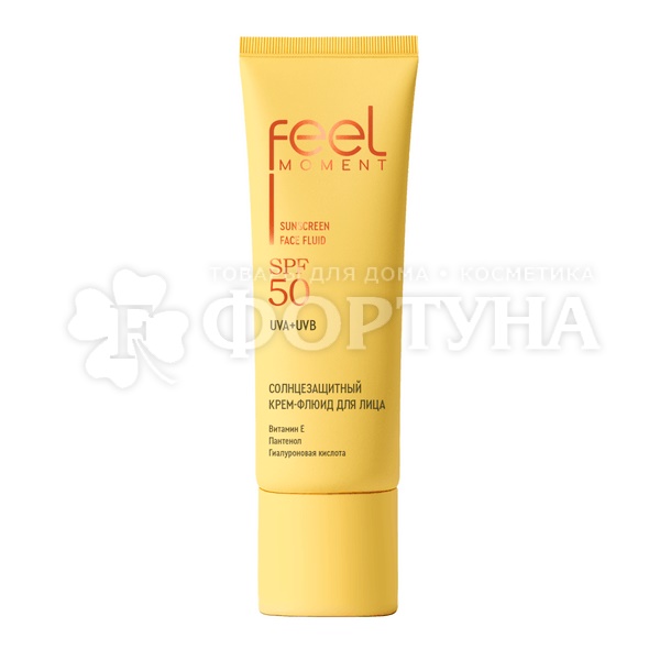 Крем-флюид FEEL MOMENT 50 мл солнцезащитный SPF 50