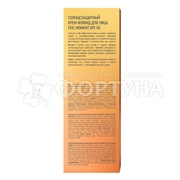 Крем-флюид FEEL MOMENT 50 мл солнцезащитный SPF 50