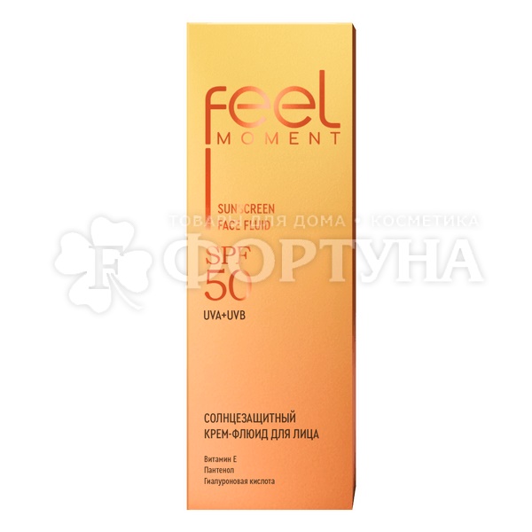 Крем-флюид FEEL MOMENT 50 мл солнцезащитный SPF 50