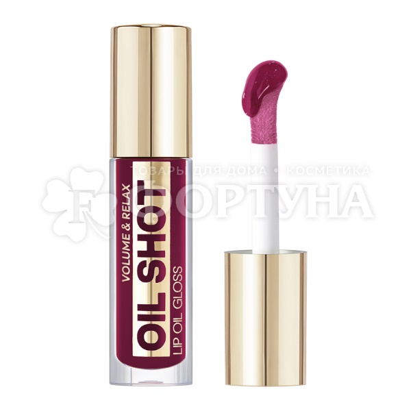 Блеск-масло для губ Luxvisage OIL SHOT т.304 Ежевика