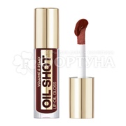 Блеск-масло для губ Luxvisage OIL SHOT т.305 Dark Truffle