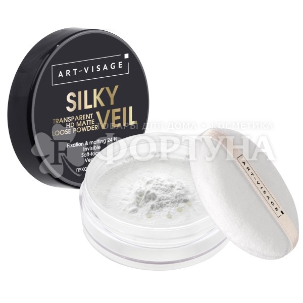 Пудра рассыпчатая Art-Visage финишная ''SILKY VEIL'' т.301 прозрачная