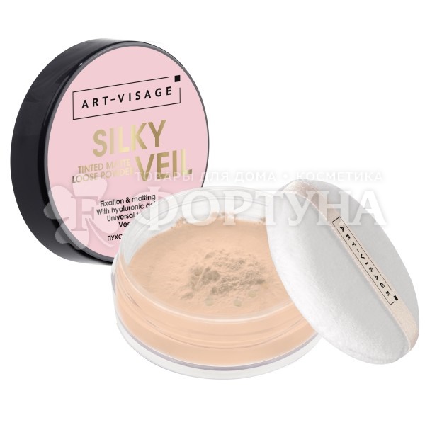 Пудра рассыпчатая Art-Visage финишная ''SILKY VEIL'' т.302 телесная