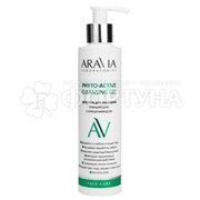 Гель для умывания ARAVIA 200 мл Фито с ниацинамидами