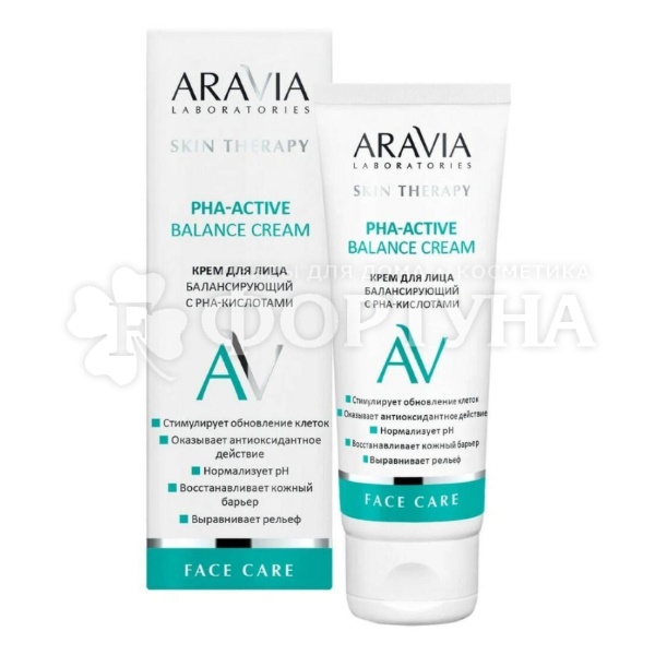 Крем для лица ARAVIA 50 мл балансирующий с PHA-кислотами