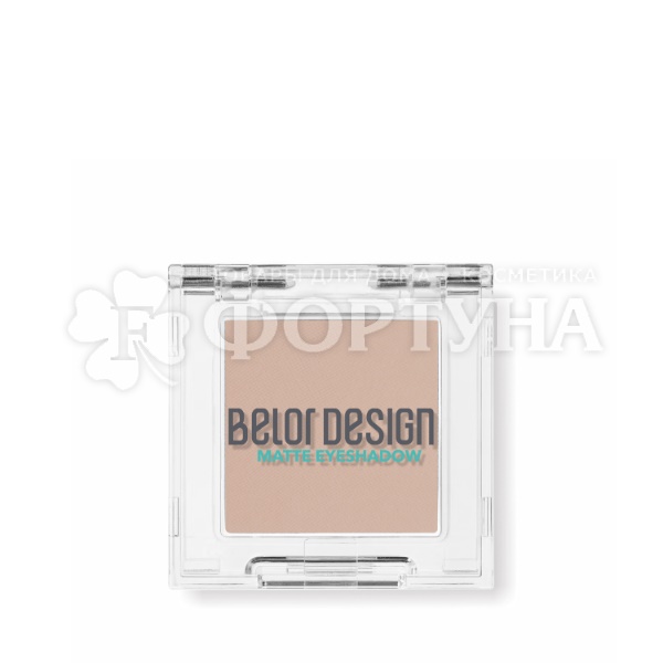 Тени для век Belor Design матовые т.100
