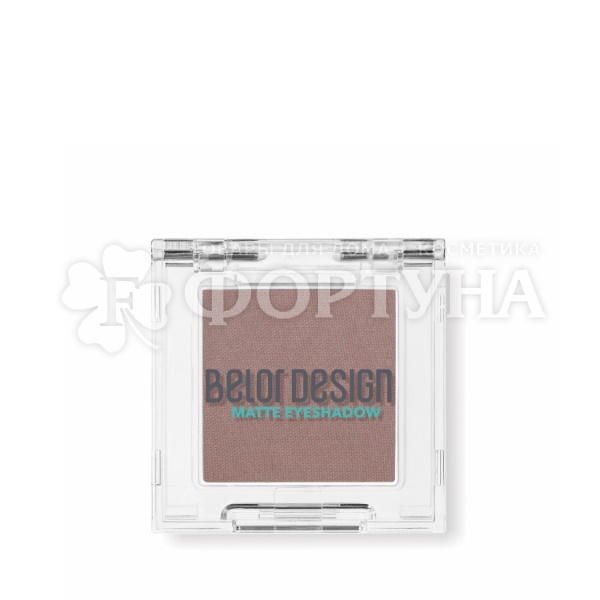 Тени для век Belor Design матовые т.103