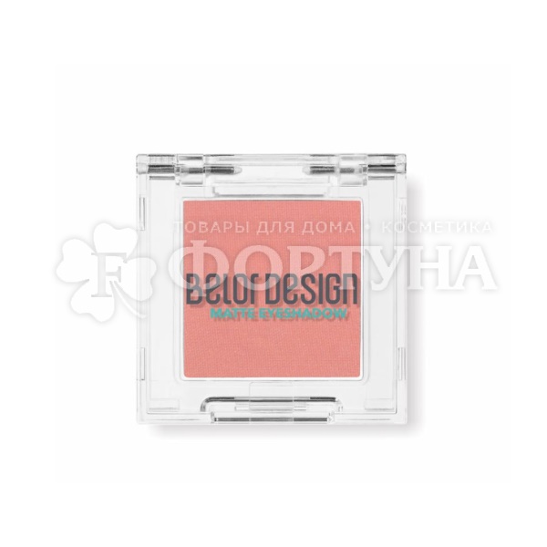 Тени для век Belor Design матовые т.107