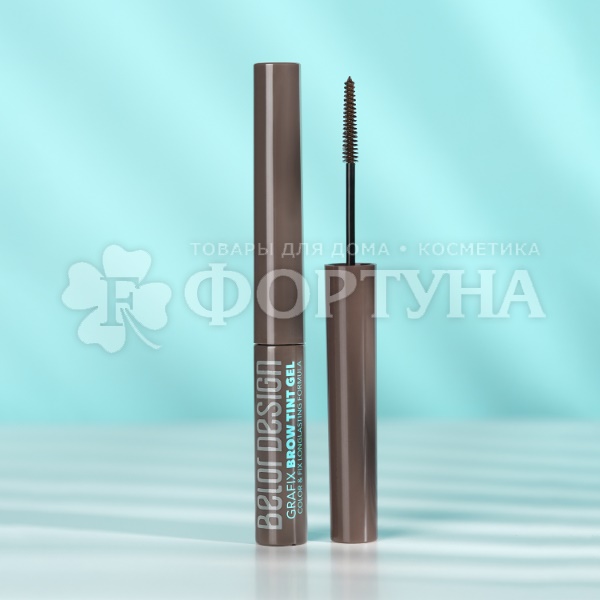 Тинт-гель для бровей Belor Design Grafix т.03 коричневый