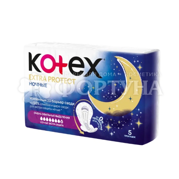 Прокладки Kotex Extra Protect 5 шт Ночные критические