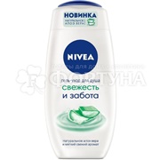 Гель для душа Nivea 250 мл Свежесть и забота