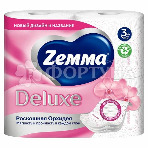 Туалетная бумага ZEMMA Deluxe 4 шт 3-х слойная Орхидея