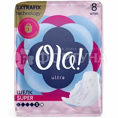 Прокладки Ola! Ultra Super 8 шт шелковистая поверхность критические