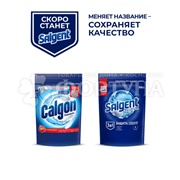 Смягчитель воды Calgon 200 г 3 в 1