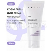 Крем для лица MIXIT Lab  50 мл увлажняющий с ниацинамидом и цинком для жирной кожи