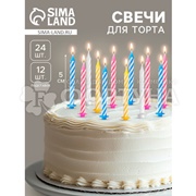 Свечи для торта Спираль 24шт+12 подставок