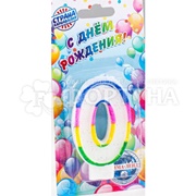 Свеча для торта цифра 0