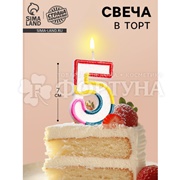 Свеча для торта цифра 5