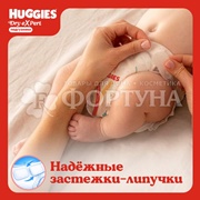 Трусики Huggies Dry expert Джамбо 4 (7-18кг) 50шт