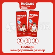 Трусики Huggies Dry expert Джамбо 4 (7-18кг) 50шт