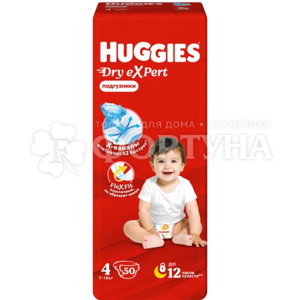 Трусики Huggies Dry expert Джамбо 4 (7-18кг) 50шт