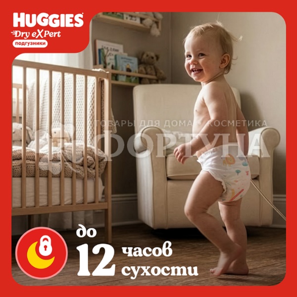 Трусики Huggies Dry expert Джамбо 4 (7-18кг) 50шт
