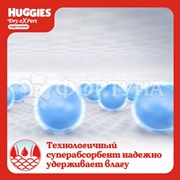 Трусики Huggies Dry expert Джамбо 4 (7-18кг) 50шт