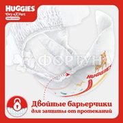 Трусики Huggies Dry expert Джамбо 5 (11-25кг) 42шт