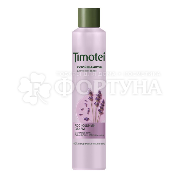 Сухой шампунь Timotei 200 мл Роскошный объем