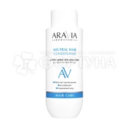 Кондиционер для волос ARAVIA 350 мл Нейтральный