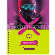 Тетрадь 60 л А5 клетка Дети интернета