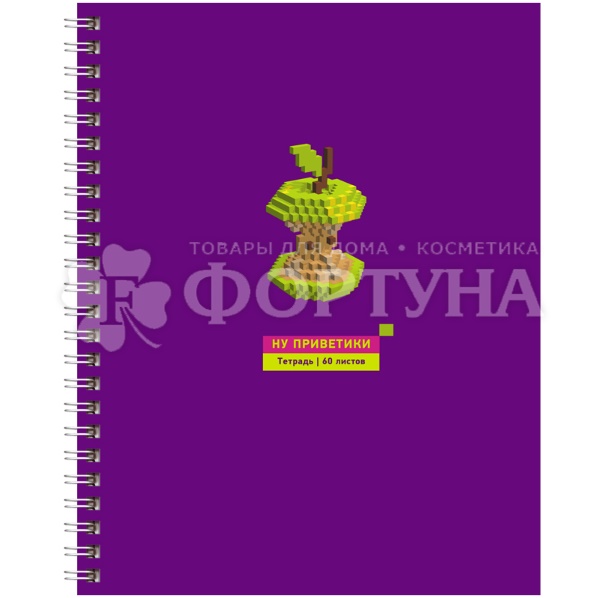 Тетрадь 60 л А5 клетка Дети интернета