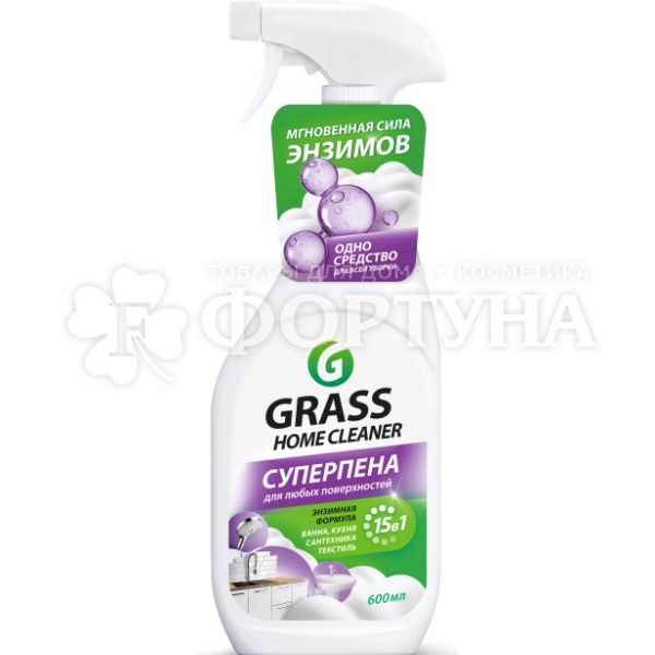 Чистящее средство GRASS 600 мл HOME cleaner многофункциональный