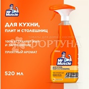 Моющее срредство Мистер Мускул 520 мл Энергия Цитруса триггер