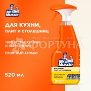 Моющее средство Мистер Мускул 520 мл Свежесть лимона триггер