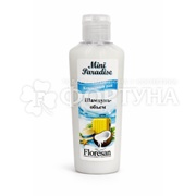 Шампунь Floresan MIni Paradise 80 мл Кокосовый рай
