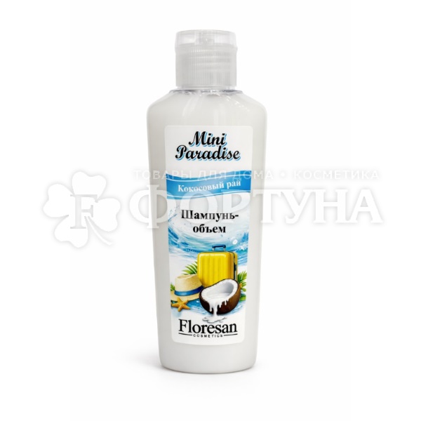Шампунь Floresan MIni Paradise 80 мл Кокосовый рай