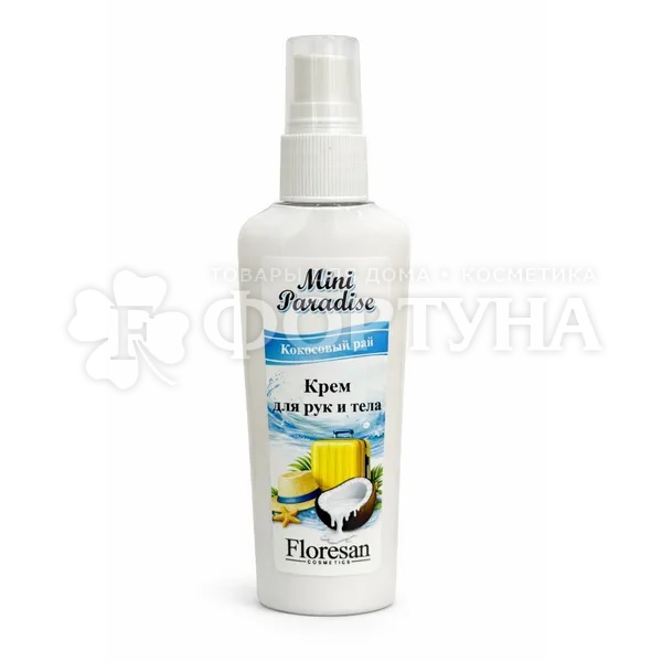 Крем для рук и тела Floresan MIni Paradise 80 мл Кокосовый рай