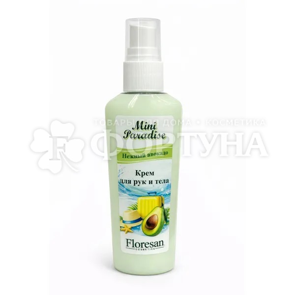 Крем для рук и тела Floresan MIni Paradise 80 мл Нежный авокадо