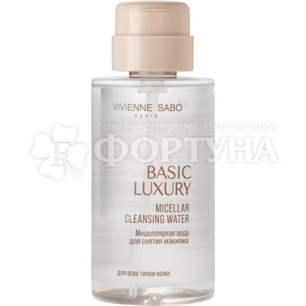 Мицеллярная вода Vivienne Sabo Basic Luxury 440 мл