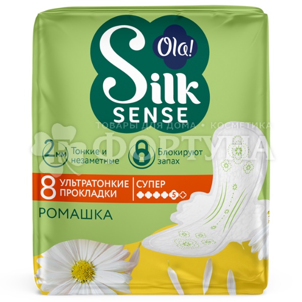 Прокладки Ola! Silk SENSE 8 шт Super Ромашка