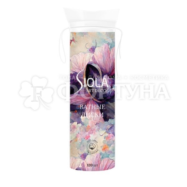 Ватные диски SIOLA 120 шт Art Deco прошитые