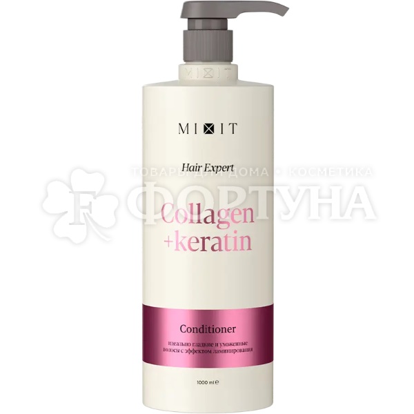 Кондиционер для волос MIXIT Hair Expert 1 л Ламинирующий с коллагеном и кератином