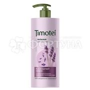 Бальзам для волос Timotei 930 мл Роскошный объем