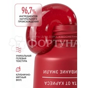Зубная паста SPLAT Special 75 мл Allberry со вкусом клубники и мяты