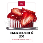 Зубная паста SPLAT Special 75 мл Allberry со вкусом клубники и мяты