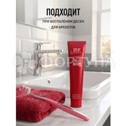 Зубная паста SPLAT Special 75 мл Allberry со вкусом клубники и мяты